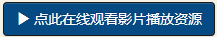 HRSM-068_空の人 某航空会社CA フライト前