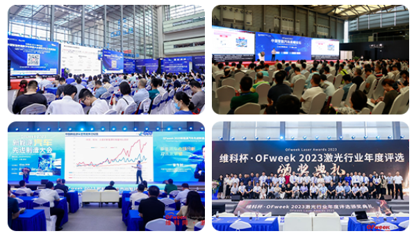 倒计时| 2024全数会从深圳出发，引领全球数字经济产业新风向标，预约免费门票！