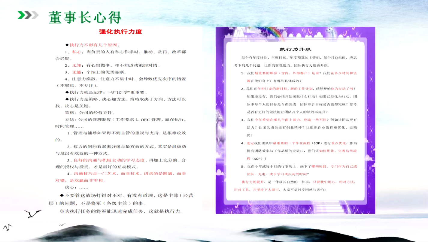 “川源之声”读书会获评2024年浙江省职工文体活动优秀兴趣小组培育对象