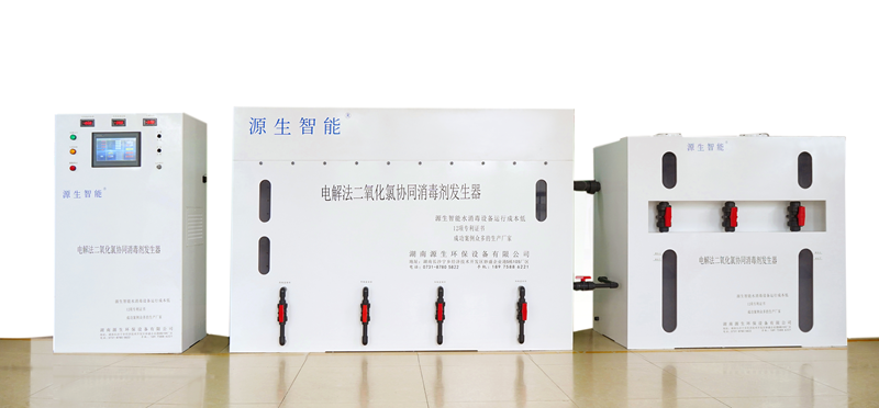 喜报！源生智能电解法二氧化氯协同消毒剂发生器获发明专利证书！