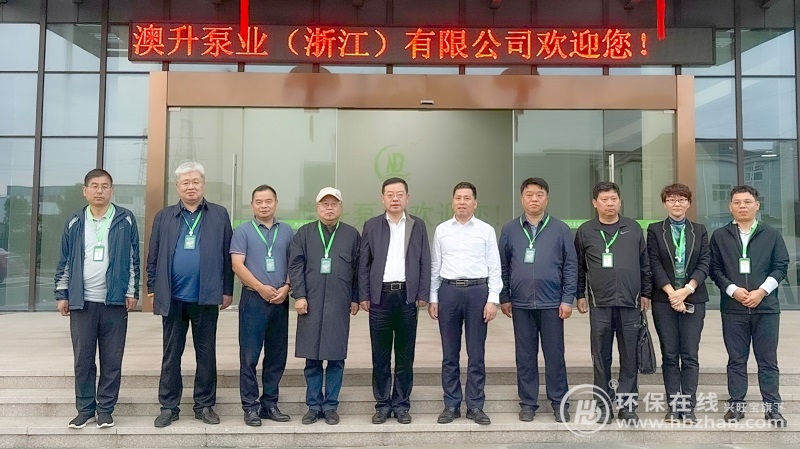 淄博市博山区领导莅临澳升泵业调研，共谋节能泵“智造”蓝图