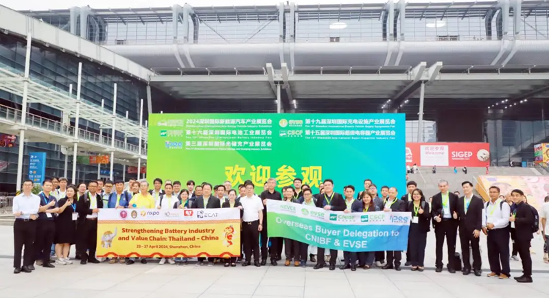 16家国外协会支持！150 海外参观团齐聚！11月19-21日全球充电设施产业盛会等你来相会！