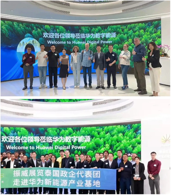 16家国外协会支持！150 海外参观团齐聚！11月19-21日全球充电设施产业盛会等你来相会！