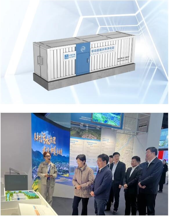 【品质展现】中建环能两项技术产品亮相中国建筑科技展
