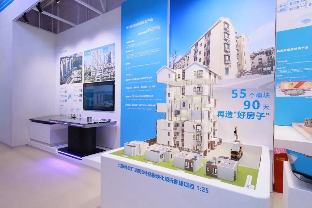 国资小新丨“基建狂魔”新面貌：不会整活的建筑，不是好黑科技！
