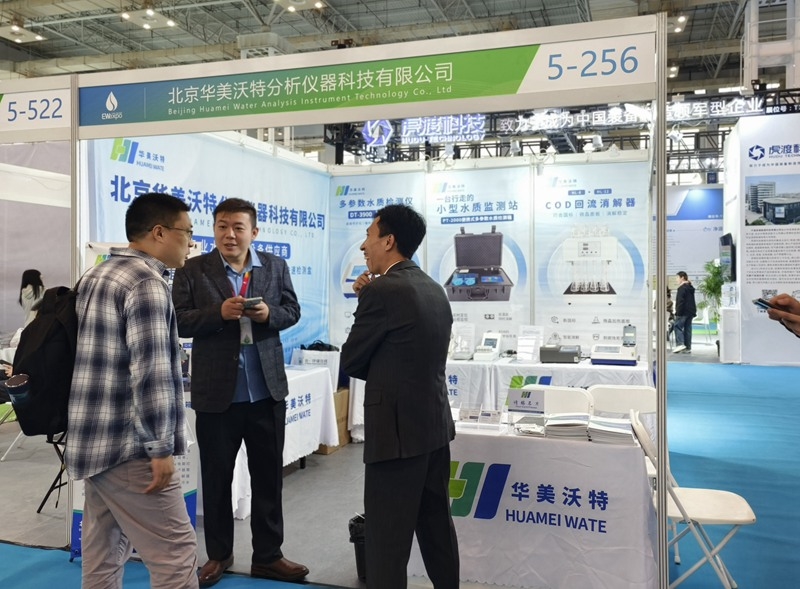汇聚科技智慧力！华美沃特进位2024浙环会