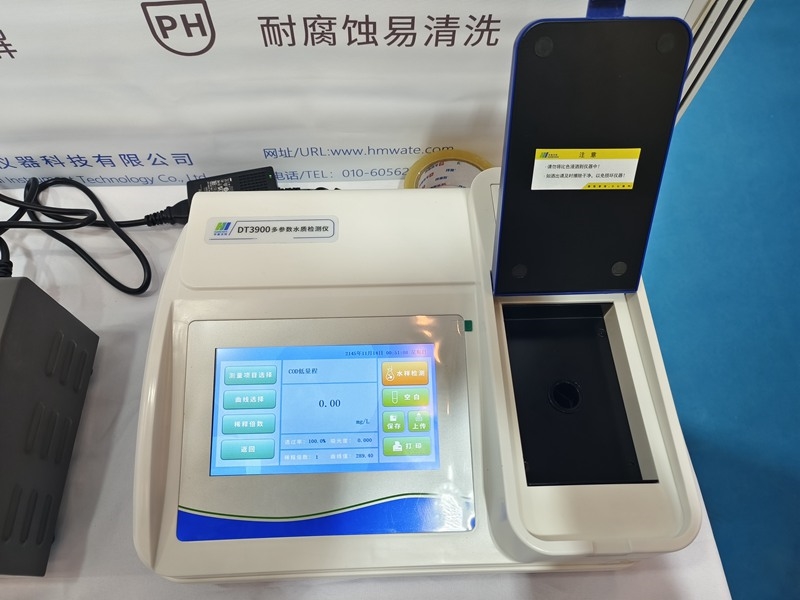 汇聚科技智慧力！华美沃特进位2024浙环会