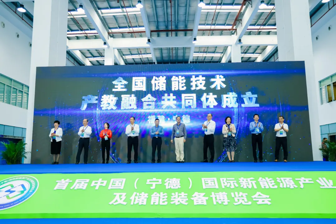 2024宁德国际新能源产业及储能装备博览会精彩亮点提前看