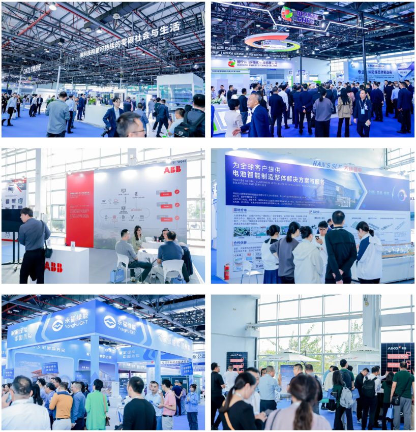 聚焦绿色发展 共绘产业未来，2024宁德国际新能源产业及储能装备博览会成功举办