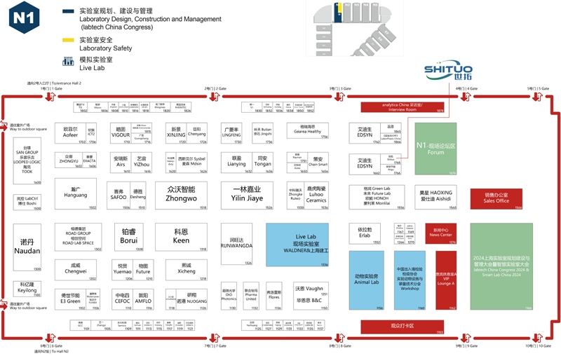 2024慕尼黑上海分析生化展 | 展商名单及展位图公布！