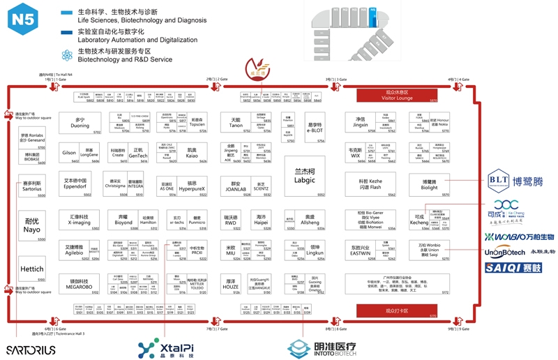 2024慕尼黑上海分析生化展 | 展商名单及展位图公布！