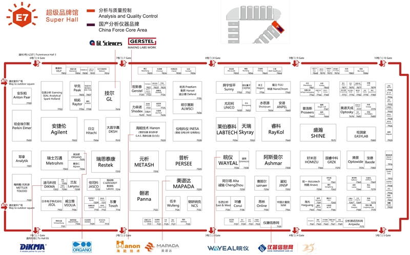 2024慕尼黑上海分析生化展 | 展商名单及展位图公布！