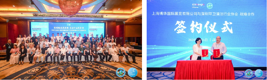 CCE深圳清洁展12月即将盛大启幕，再掀行业新风潮