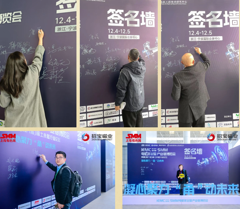 圆满结束！开幕不到4小时明年展位就售出？2024宁波电机展第一天到底发生了什么？