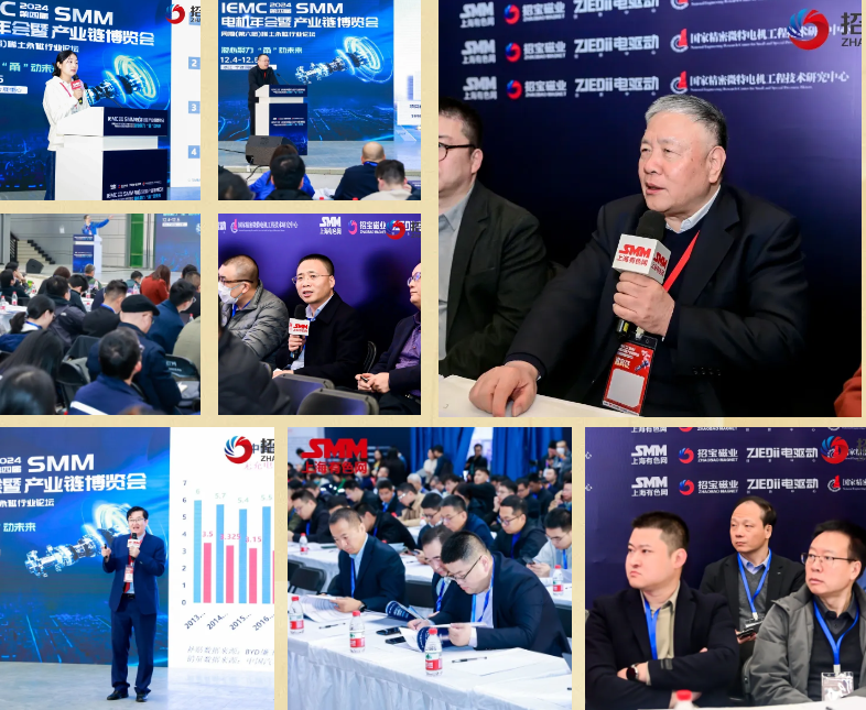 圆满结束！开幕不到4小时明年展位就售出？2024宁波电机展第一天到底发生了什么？