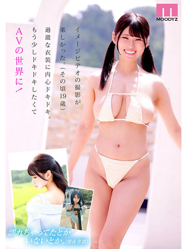 あんづ杏(杏津杏)最新作品MIDV-974介绍及封面预览