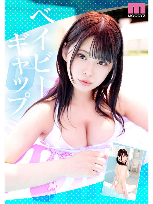 あんづ杏(杏津杏)最新作品MIDV-974介绍及封面预览