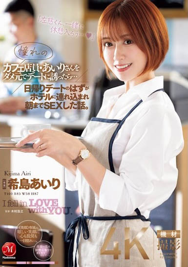 IP社高颜值女神《希岛爱里》精选作品推荐介绍及封面预览
