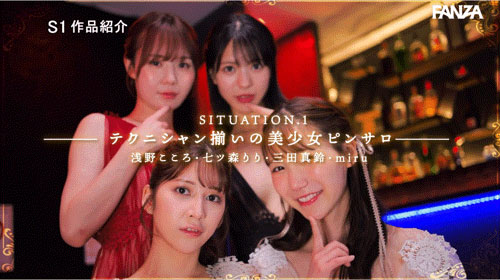 「S1欢庆20周年特别企划第二弹」豪华共演作品SONE-565介绍及封面预览