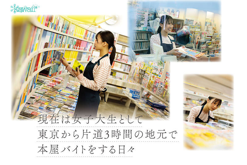 「石原青」出道作品番号及封面，「石原青」个人简介