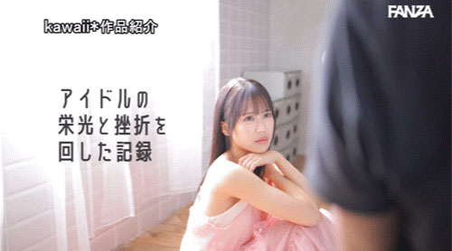 「石原青」出道作品番号及封面，「石原青」个人简介