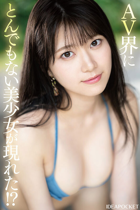 爱才莉亚(爱才りあ)出道作品番号及封面，「爱才莉亚」个人简介