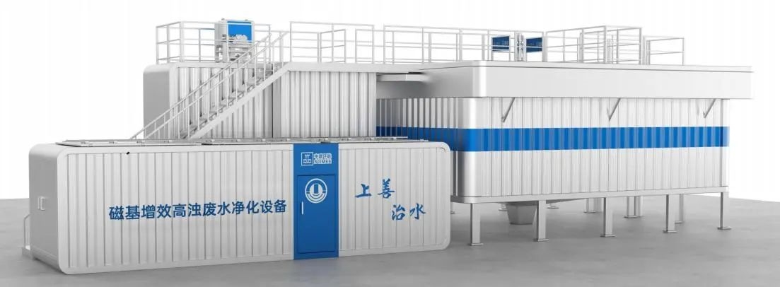 【喜报】中建环能荣获湖北省技术发明二等奖！