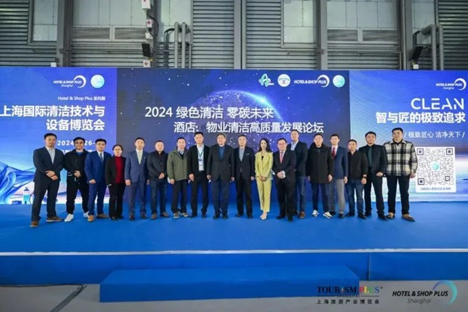 速来围观！重磅活动提前揭秘，2025CCE上海清洁展，3月浦东开启清洁新征程！