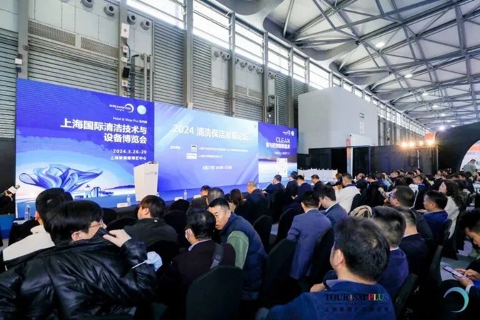速来围观！重磅活动提前揭秘，2025CCE上海清洁展，3月浦东开启清洁新征程！