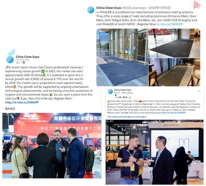 速来围观！重磅活动提前揭秘，2025CCE上海清洁展，3月浦东开启清洁新征程！