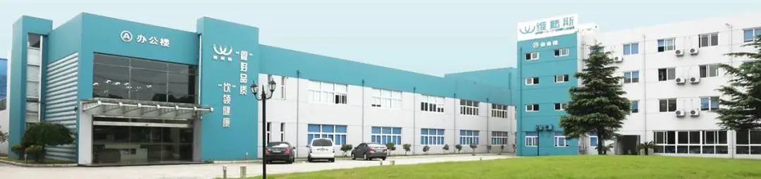 聚势武汉、维你不行|维格斯“管”好品质,“饮”领健康水诚邀您共聚2025第二届长江水域经济博览会