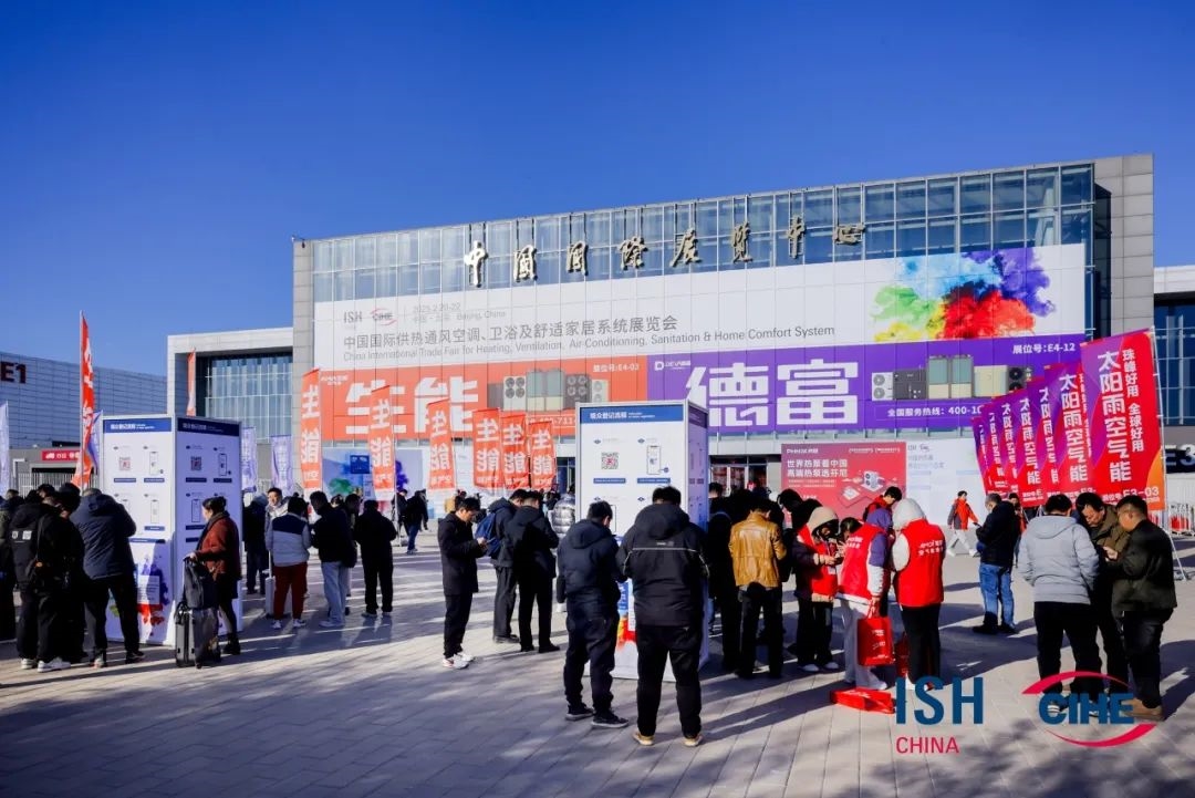 2025年中国供热展圆满闭幕，携手国际与本土暖通空调企业，共同助推行业可持续发展