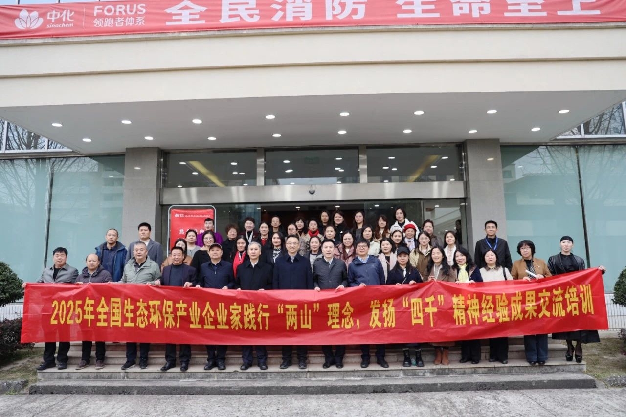 环保先锋丨全国生态环保产业代表赴杭州水处理参观交流