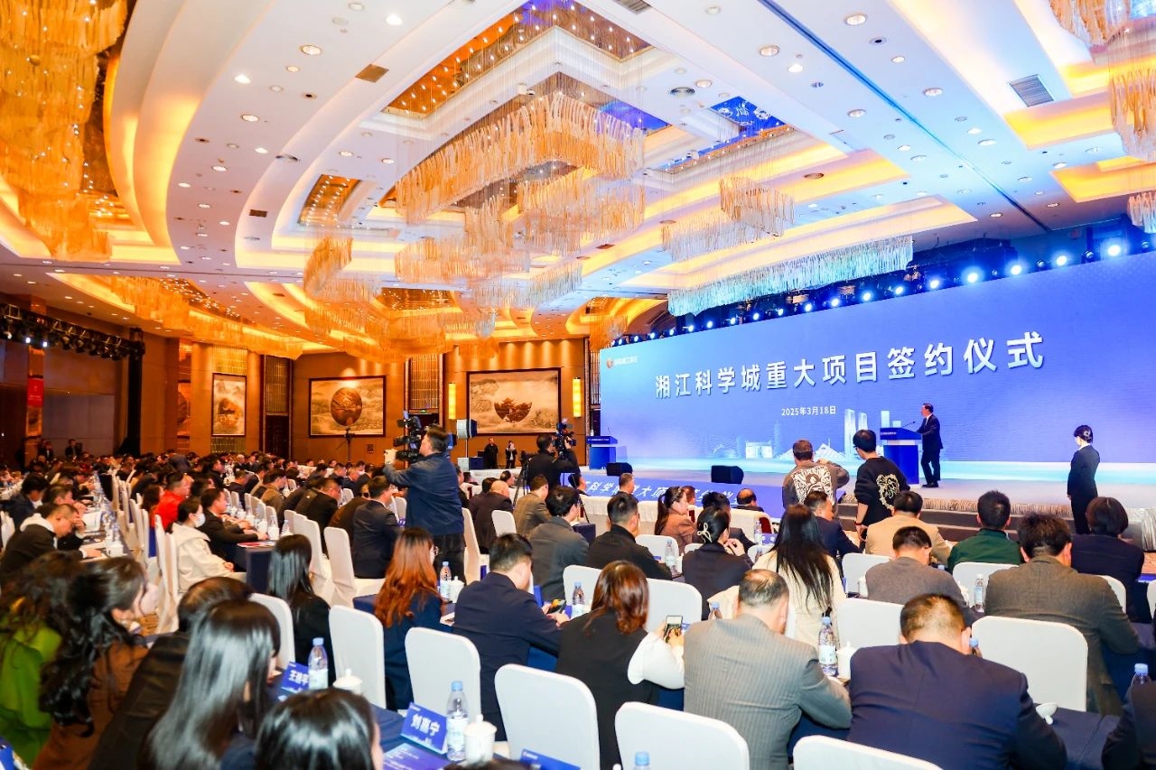 中氢新能长沙研发中心及装备制造基地项目签约