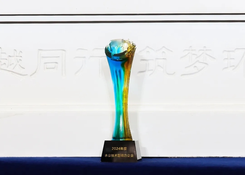 深潜&#183;进化&#183;共生丨中建环能荣膺2024年度“水业技术影响力企业”