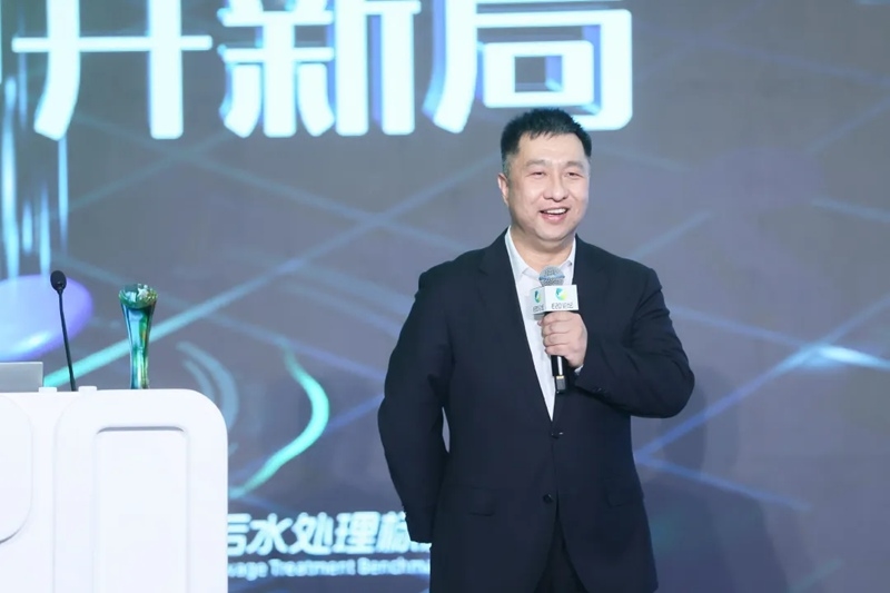 深潜&#183;进化&#183;共生丨中建环能荣膺2024年度“水业技术影响力企业”