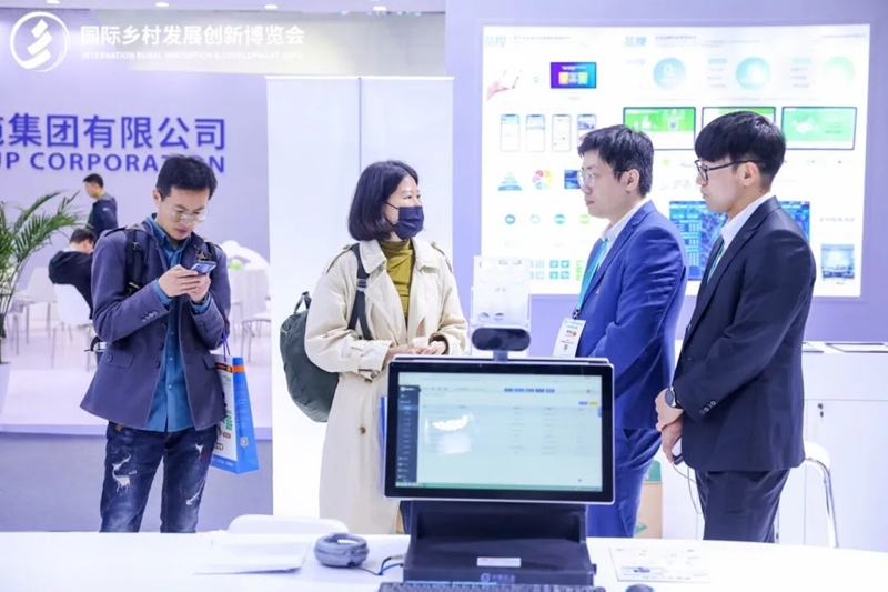新质生产力，乡村振兴新动力——2025国际乡村发展创新博览会盛大启幕