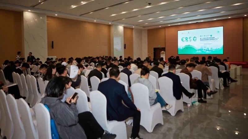 新质生产力，乡村振兴新动力——2025国际乡村发展创新博览会盛大启幕