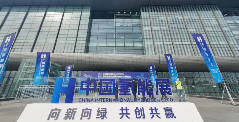 双馆首次联动！第十五届中国国际清洁能源博览会在北辰国家会议中心启幕！