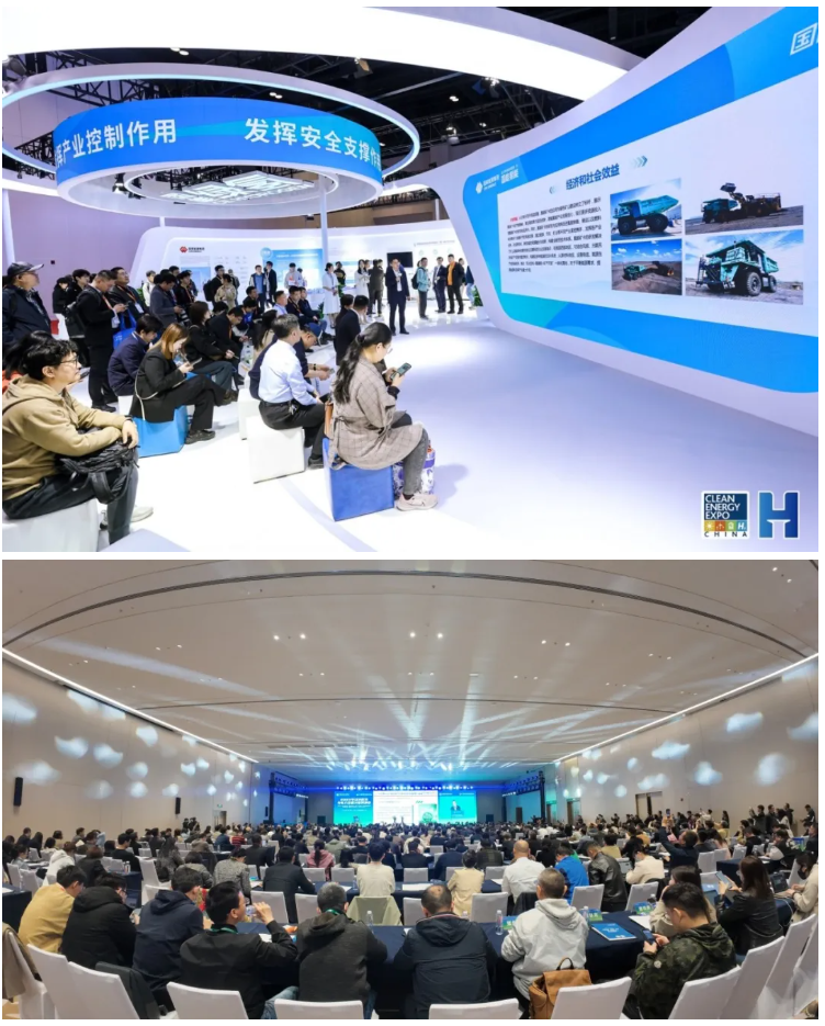 双馆首次联动！第十五届中国国际清洁能源博览会在北辰国家会议中心启幕！