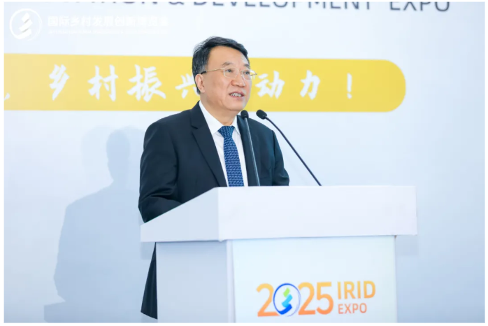 2025国际乡村发展创新博览会圆满落幕！新质生产力赋能乡村振兴，共绘未来乡村新图景！