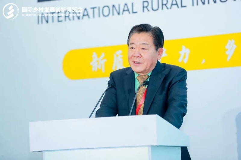 2025国际乡村发展创新博览会圆满落幕！新质生产力赋能乡村振兴，共绘未来乡村新图景！