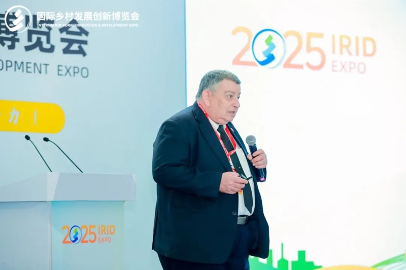 2025国际乡村发展创新博览会圆满落幕！新质生产力赋能乡村振兴，共绘未来乡村新图景！