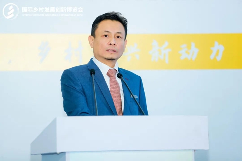 2025国际乡村发展创新博览会圆满落幕！新质生产力赋能乡村振兴，共绘未来乡村新图景！