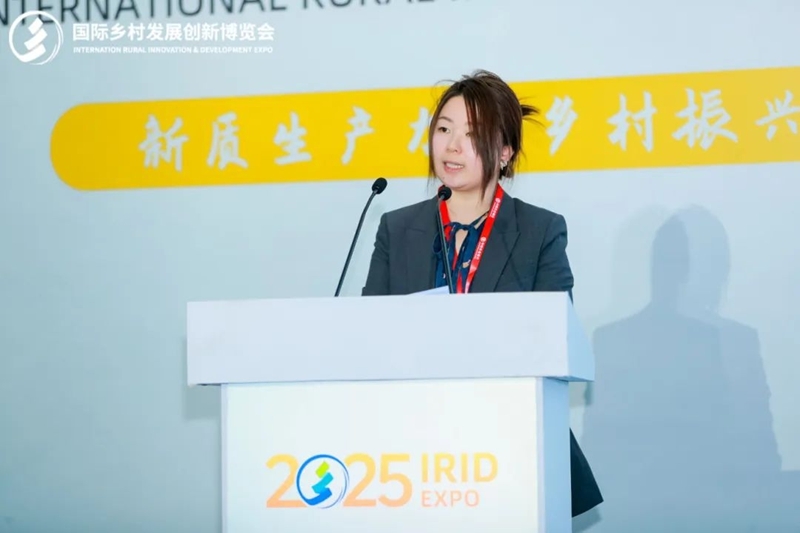 2025国际乡村发展创新博览会圆满落幕！新质生产力赋能乡村振兴，共绘未来乡村新图景！
