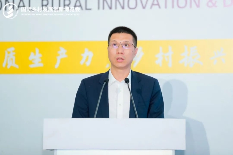 2025国际乡村发展创新博览会圆满落幕！新质生产力赋能乡村振兴，共绘未来乡村新图景！