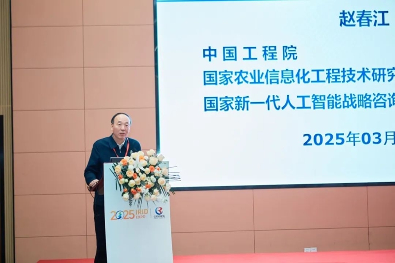 2025国际乡村发展创新博览会圆满落幕！新质生产力赋能乡村振兴，共绘未来乡村新图景！