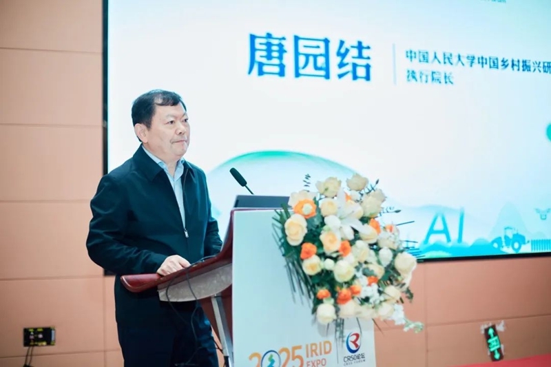 2025国际乡村发展创新博览会圆满落幕！新质生产力赋能乡村振兴，共绘未来乡村新图景！