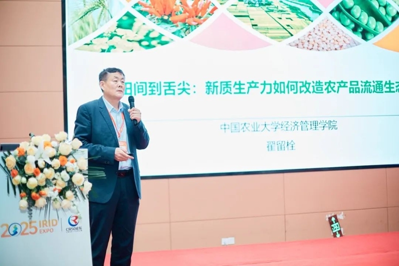 2025国际乡村发展创新博览会圆满落幕！新质生产力赋能乡村振兴，共绘未来乡村新图景！