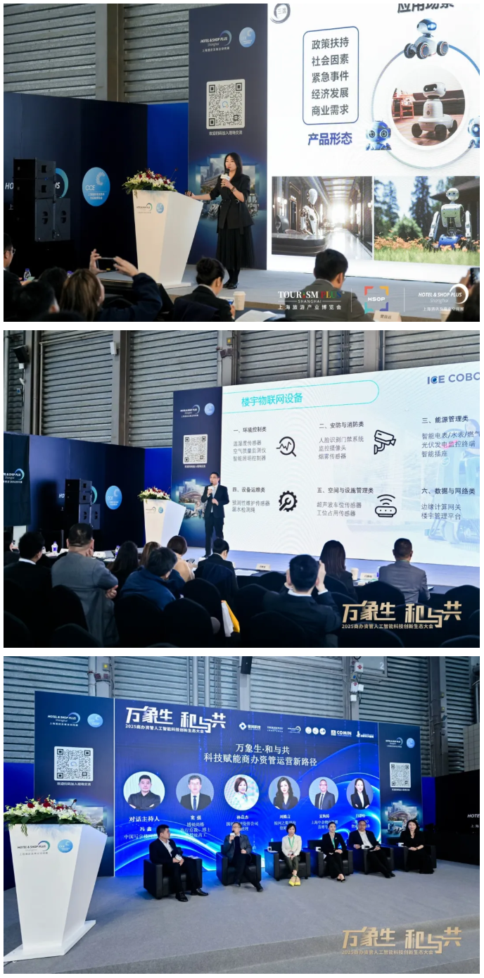 沸腾浦江 超燃盛放丨2025CCE上海清洁展3月31日开幕！